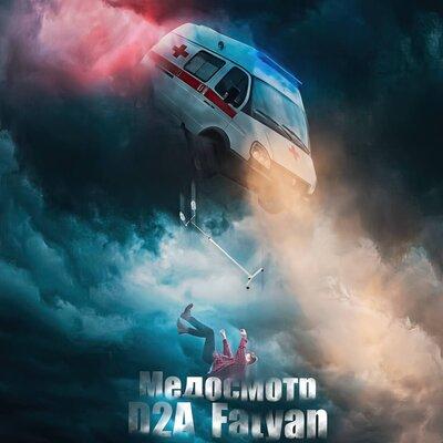 D2A, Fatyan - Медосмотр