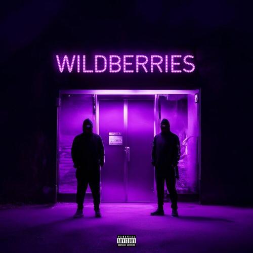 Да Ст, DOYOUSHMAL - Wildberries