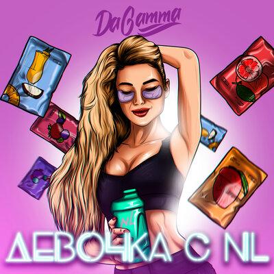 DaGamma - Девочка с NL