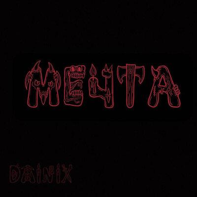 Мечта - Dainix