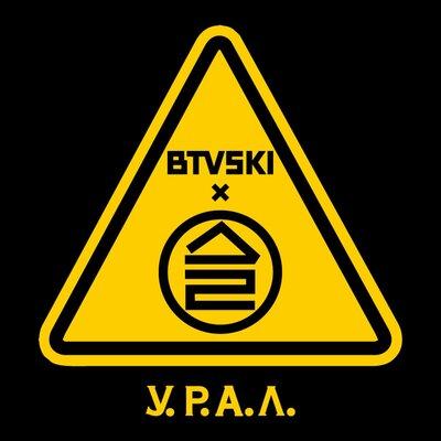 Дайте два - Золотой планктон