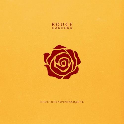 Dakooka - Rouge