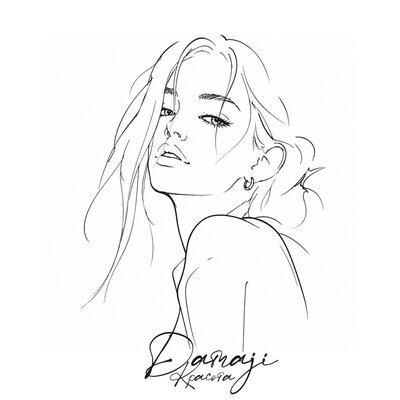 Damaji - Красота