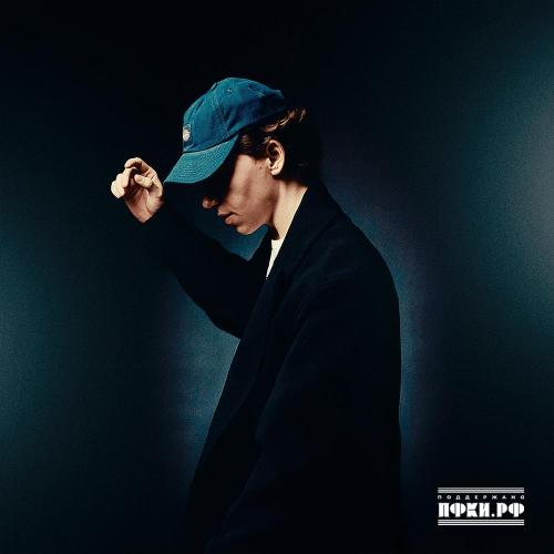 Переживем - Damir Mate