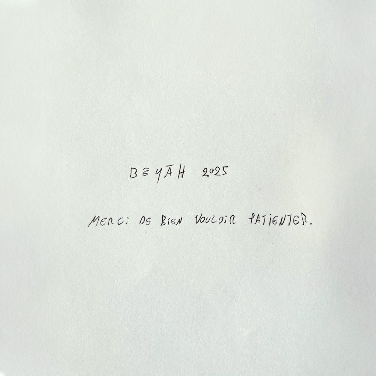 Damso - Σ. MOROSE