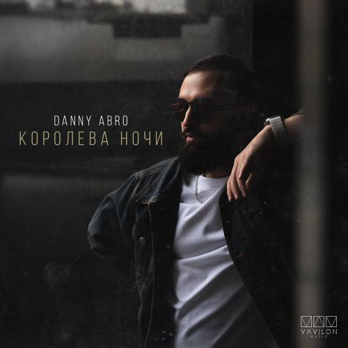 DANNY ABRO - Королева ночи