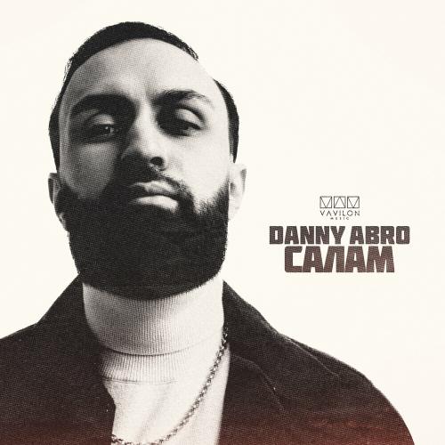 Danny Abro - Салам