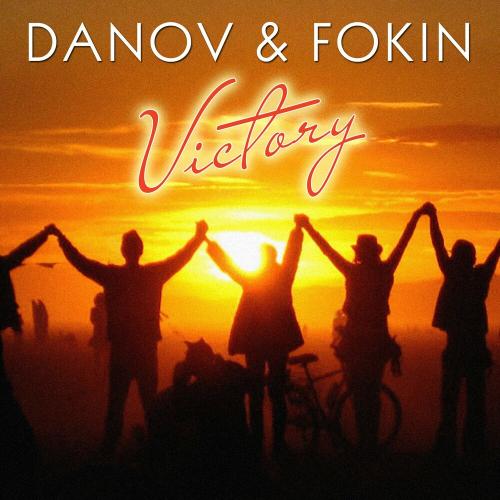 Danov feat. Fokin - Victory