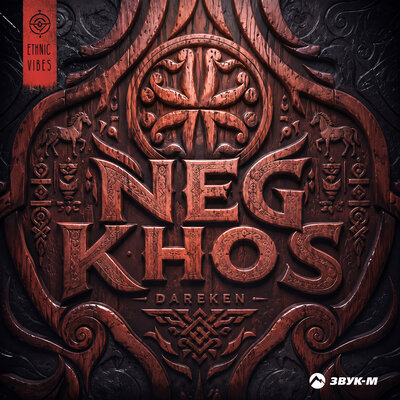 Neg Khos - Dareken