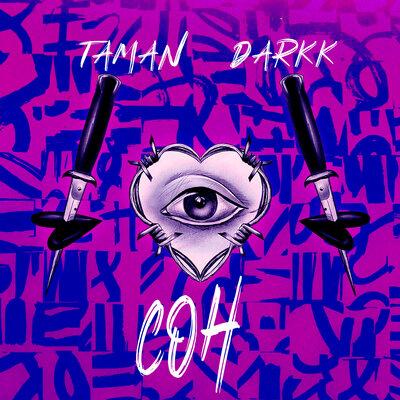 Сон - Darkk, Таман