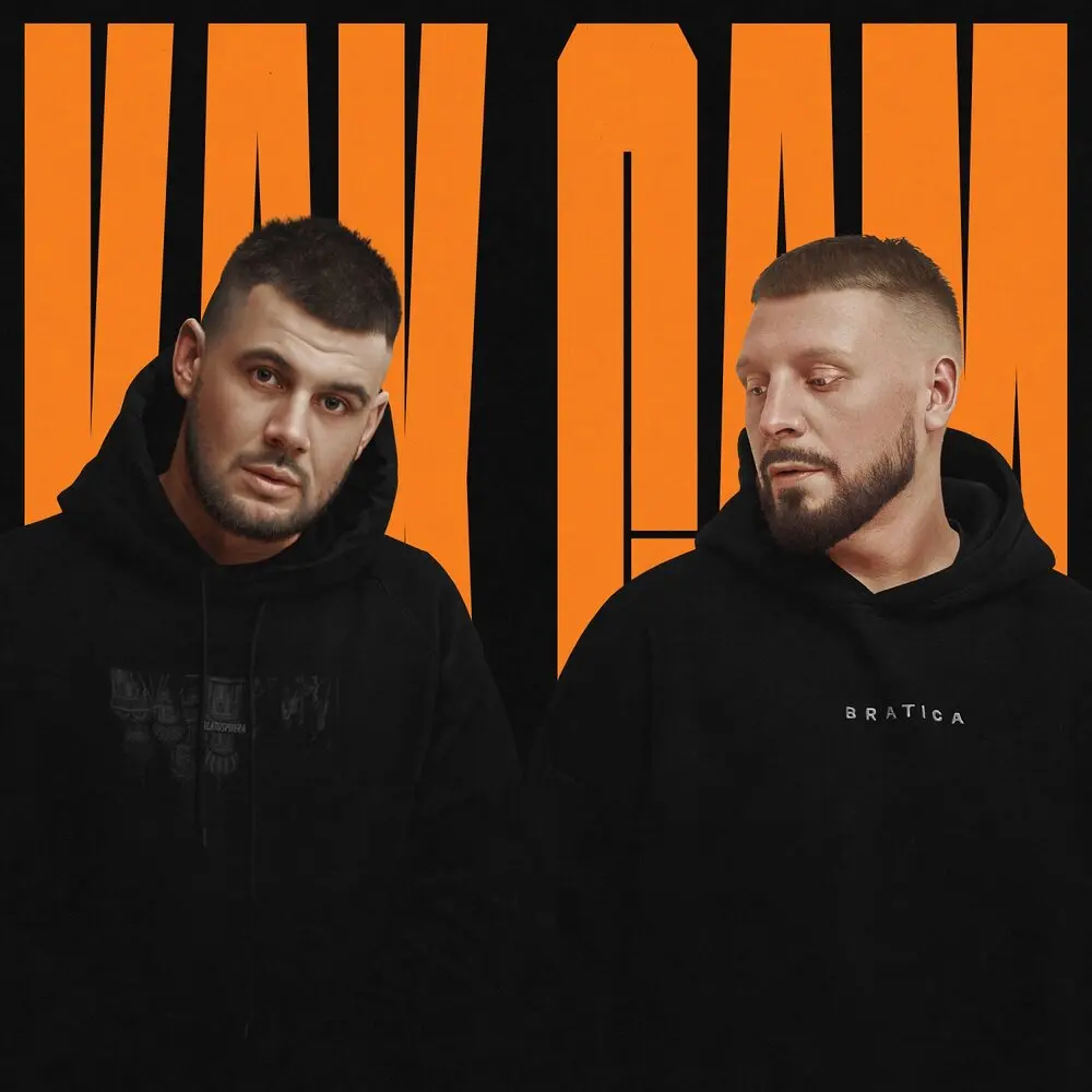 Как сам - Darom Dabro, Местный, Lukrecia