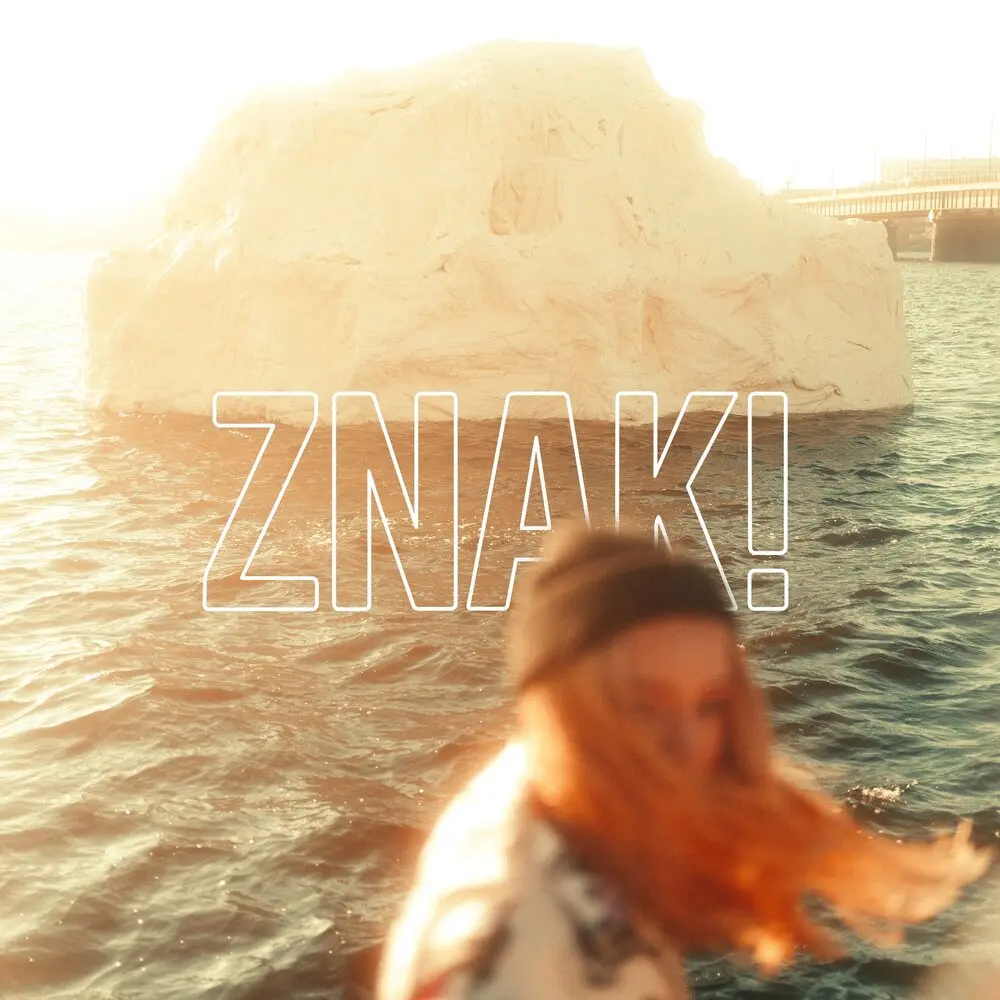 Znak! - Дарья Чеботарева, The Rigans
