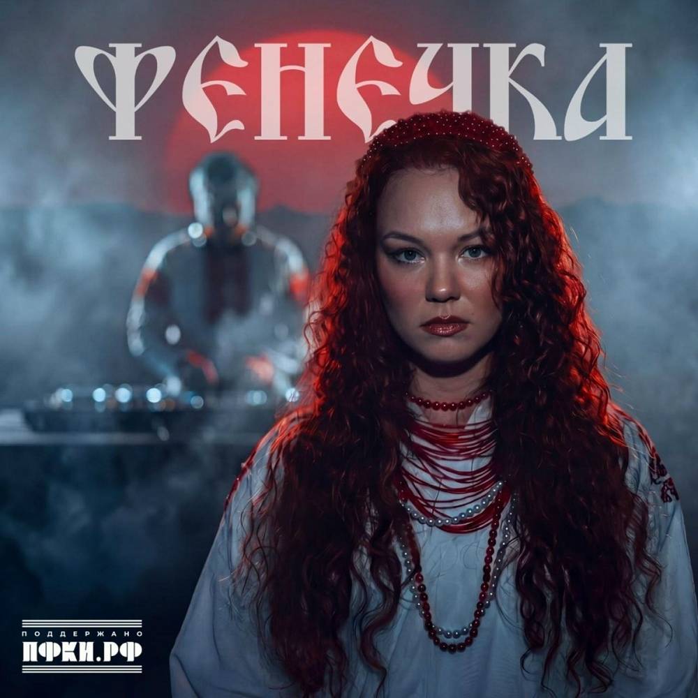 Фенечка - Дарья Портянкина, Utin
