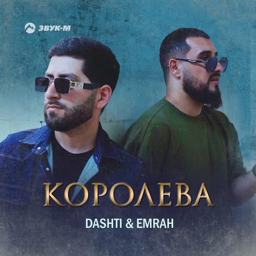 Dashti & Emrah - Королева