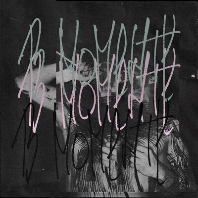 В моменте - Давай