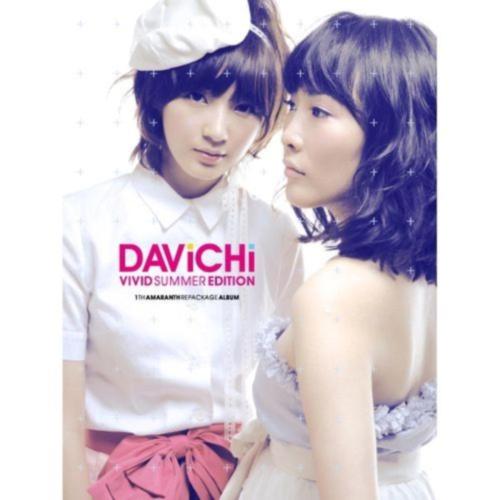 DAVICHI - 사랑과 전쟁 (하하 Narration Version)
