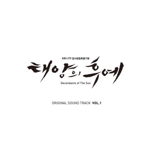 DAVICHI - This Love