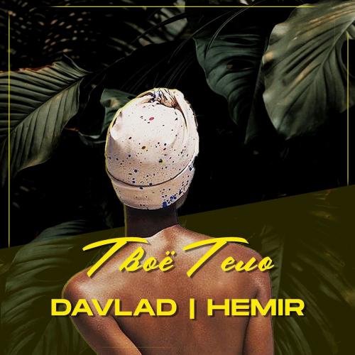 Davlad feat. Hemir - Твое Тело