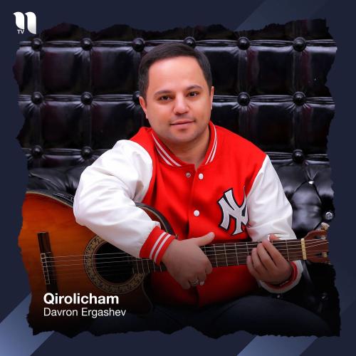 Davron Ergashev - Qirolicham