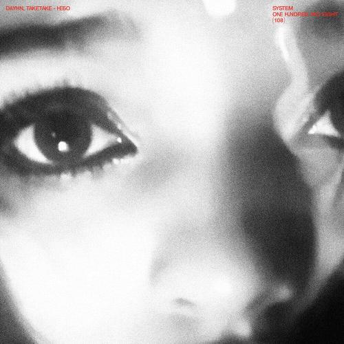 Dayhn - НЕБО