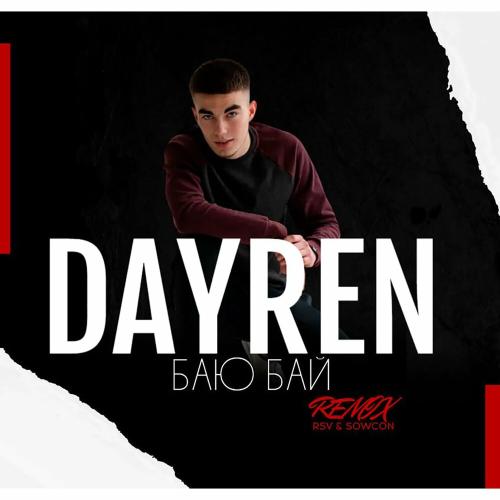 Баю Бай (Rsv & Sowcon Remix) - Dayren