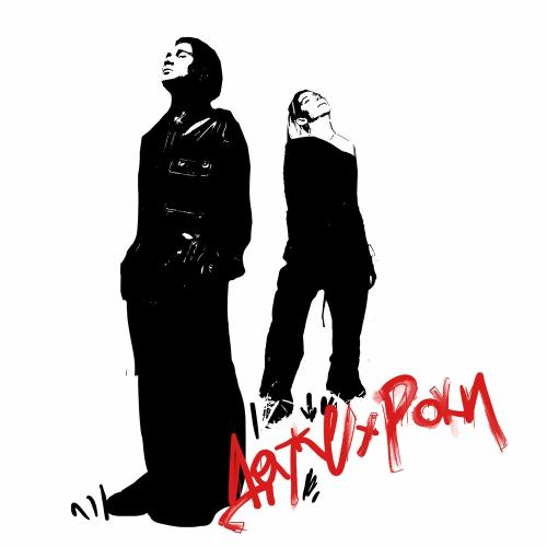 Кудри - Даже & Роки