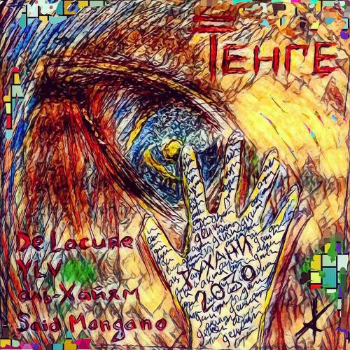 De lacure, Аль-Хайям, YLV, Said Mangano - Тенге