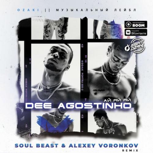 Dee Agostinho - Ай яй яй (Soul Beast & Alexey Voronkov Radio Remix)