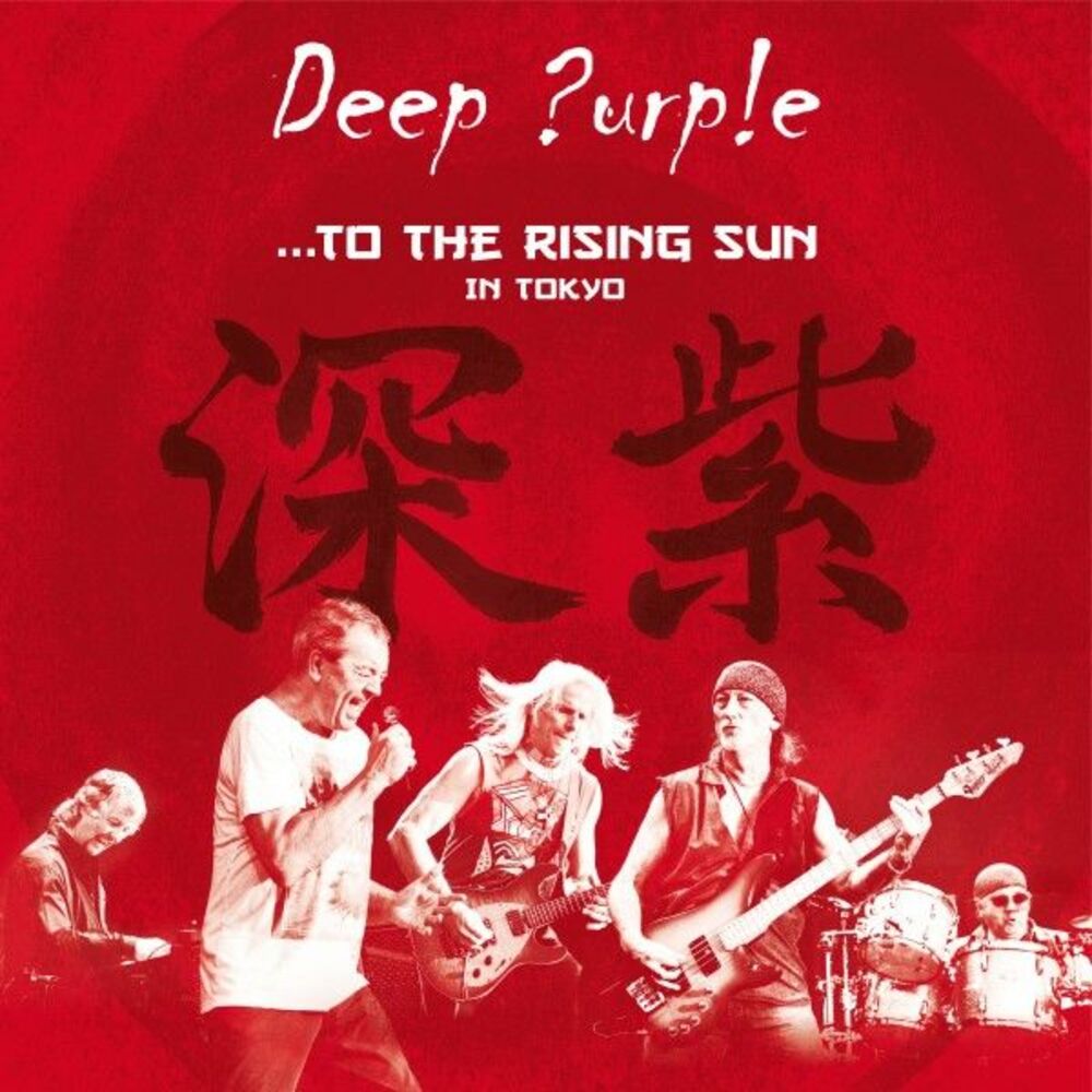 The Well-dressed Guitar (Live In Tokyo 2014) - Deep Purple