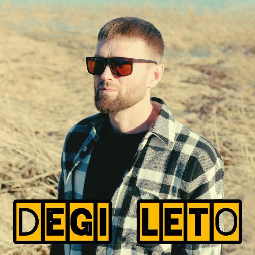 Лето - DEGI