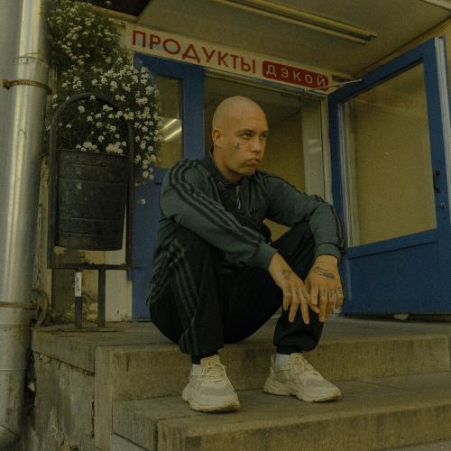Продукты - Дэкой