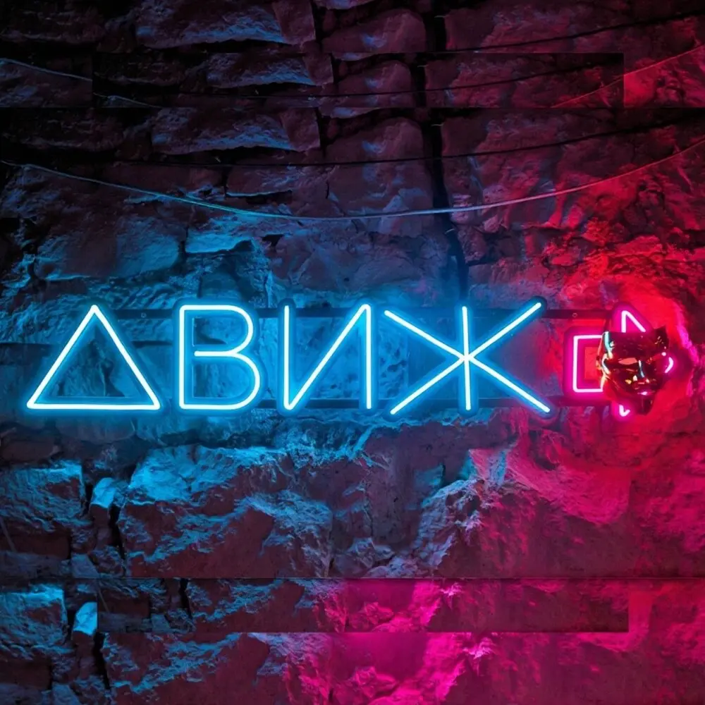 Движ - Дэмоси, Tomin