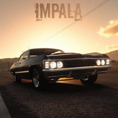 Дейзи, YOUFAKE - Impala