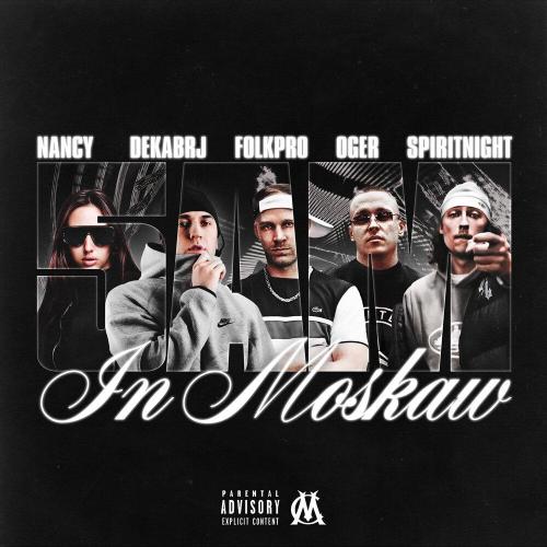 dekabrj, FOLKPRO, OGER, SPIRITNIGHT, NANCY - 5 AM in Moskaw