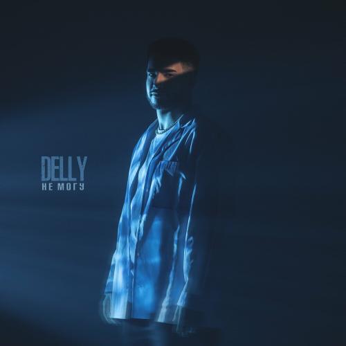 Delly - Не Могу