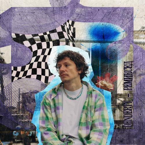 DenDerty, Dizelkraft - Танцуй
