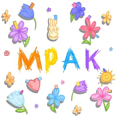 Мрак - DenDerty, ЛСП