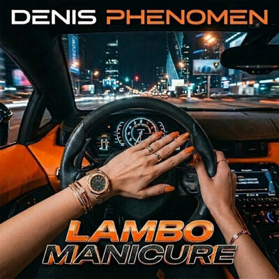Denis Phenomen - LAMBO MANICURE
