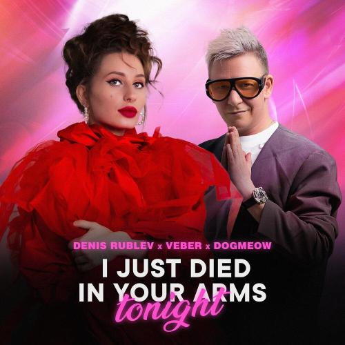 Denis Rublev - I Just Died in Your Arms Tonight