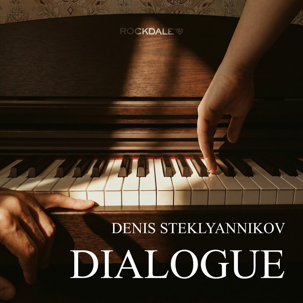 Denis Steklyannikov - DIALOGUE