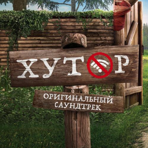 Денис Воронцов - Заблудшая душа