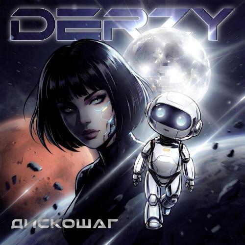 DERZY - Дискошаг