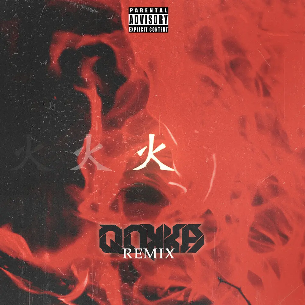 China Town (Qokka Remix) - ДЕТИ RAVE