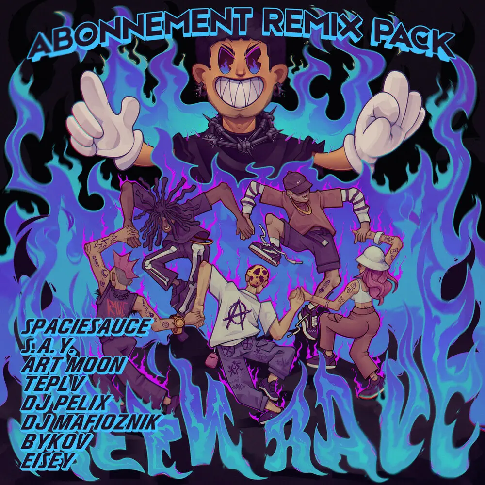 ABONNEMENT (DJ Pelix Remix) - ДЕТИ RAVE, DJ Pelix