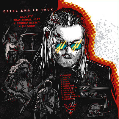 10-33 - Detsl aka Le Truk, Animal ДжаZ