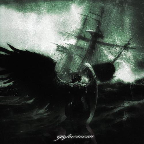 DEVILIN - Фрегат
