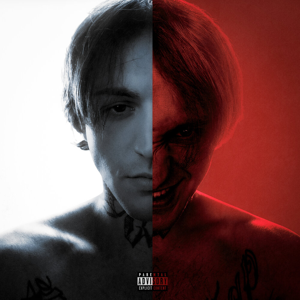 Во снах Запаян - DEVILIN