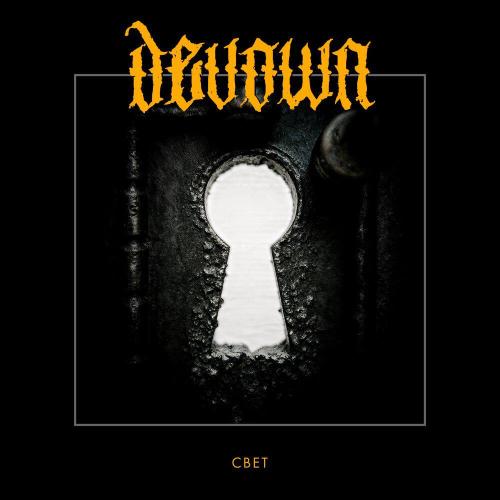 Devown - Свет