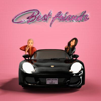 Диана Хитарова, Kamilla - Best Friends