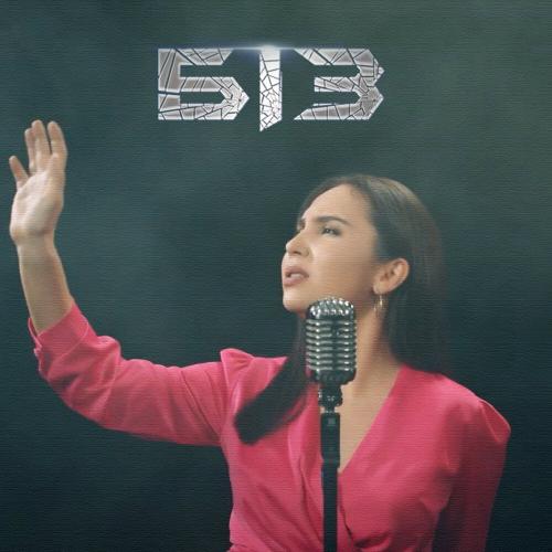 Diana Ismail - Біз